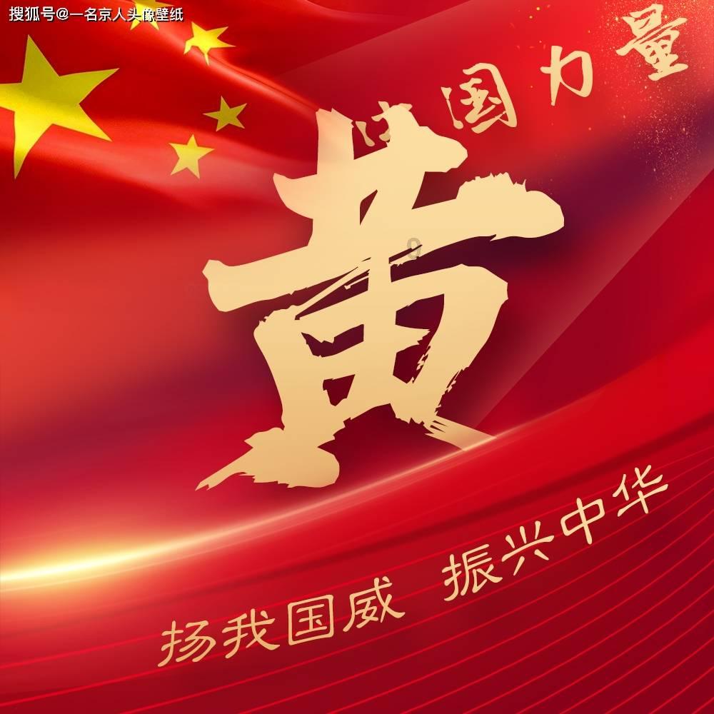 圣铠传说